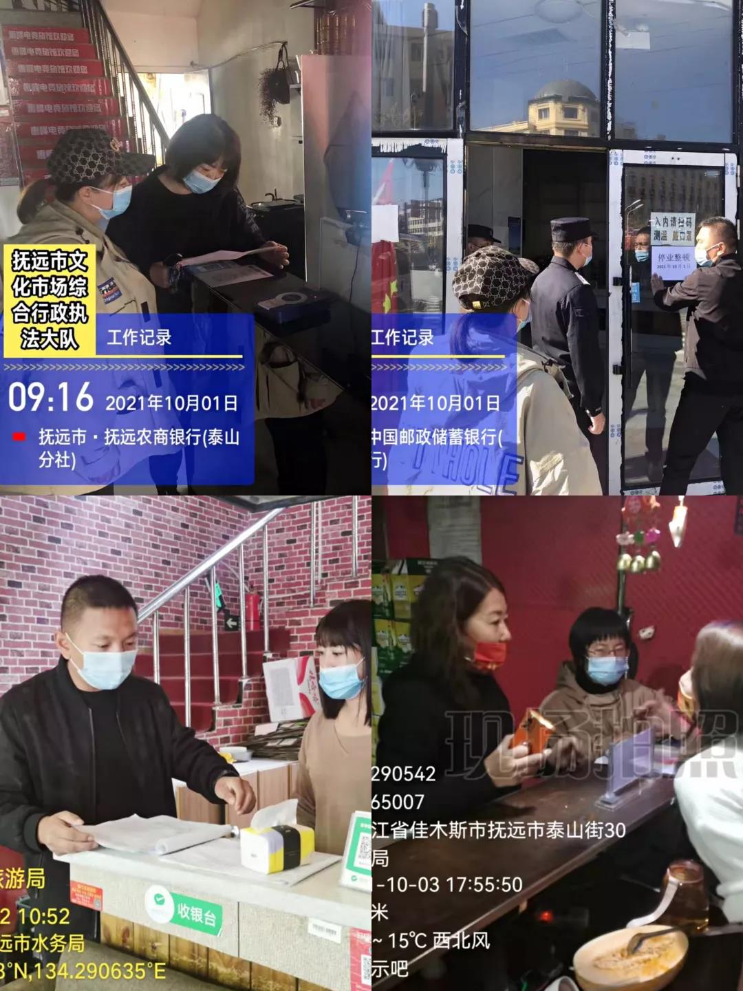 微信图片_20211015.2.jpg
