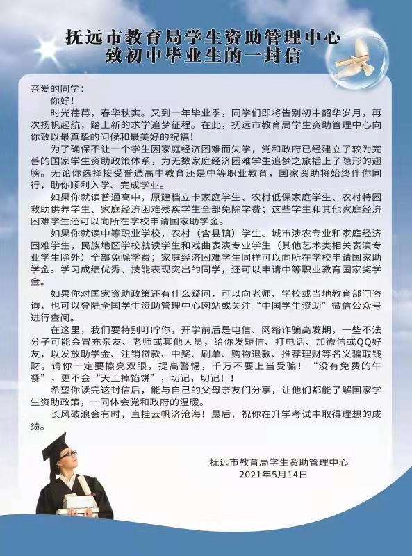 微信图片_20211212102109.jpg