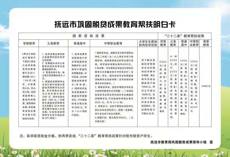 微信图片_20211212102003.jpg
