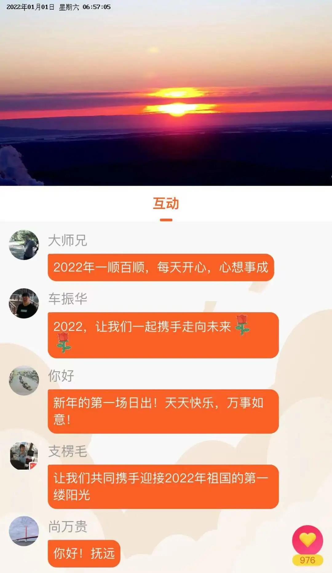 微信图片_20220126090811.jpg