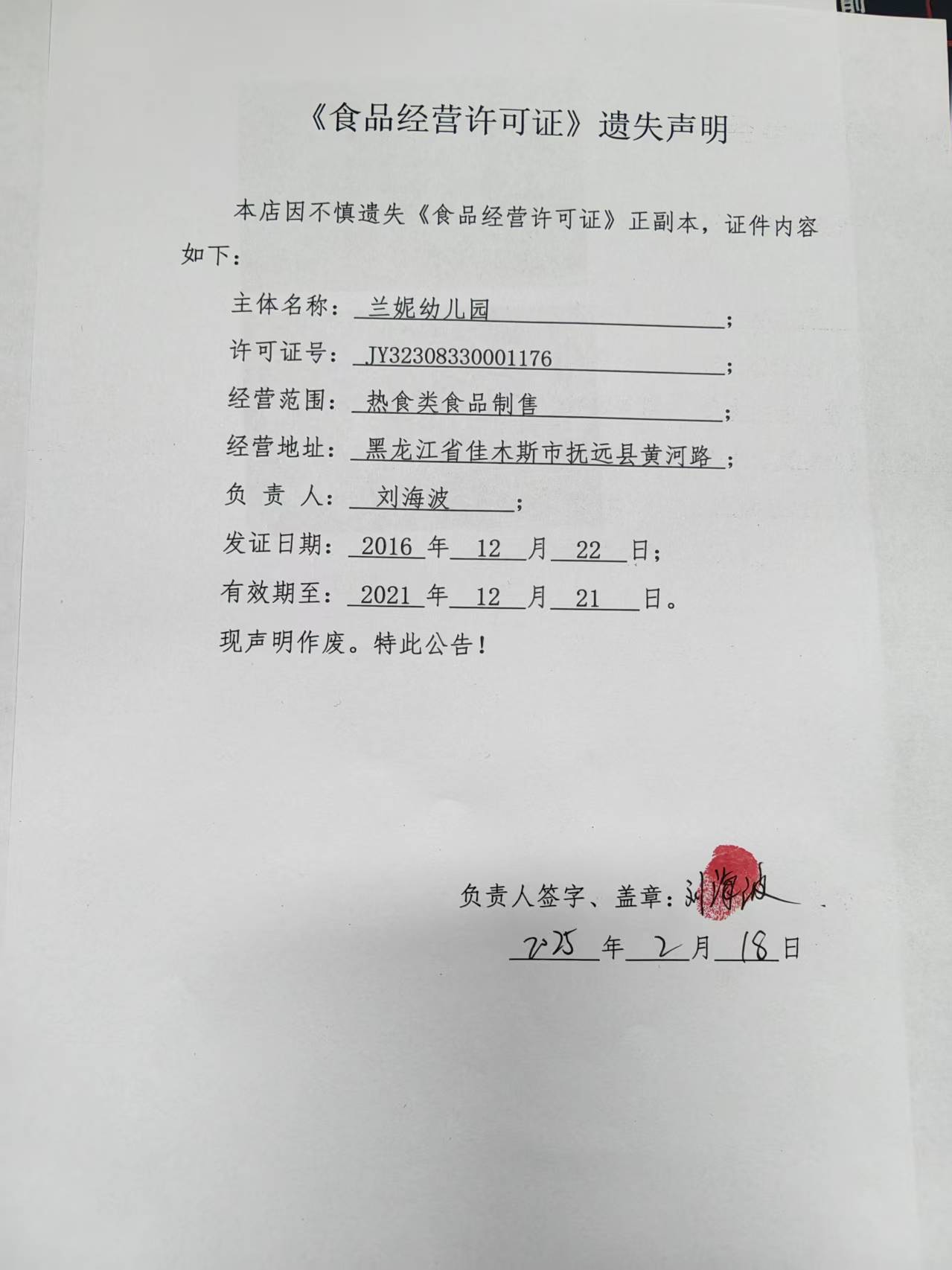 3b6ec30a44f75e9e34e9a426f740bad.jpg