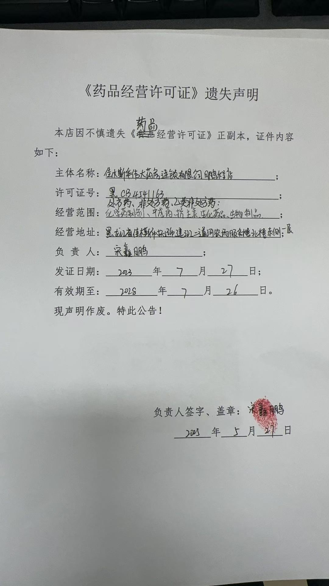 1c70c5930e7af88e6aa87cace0e91ac.jpg