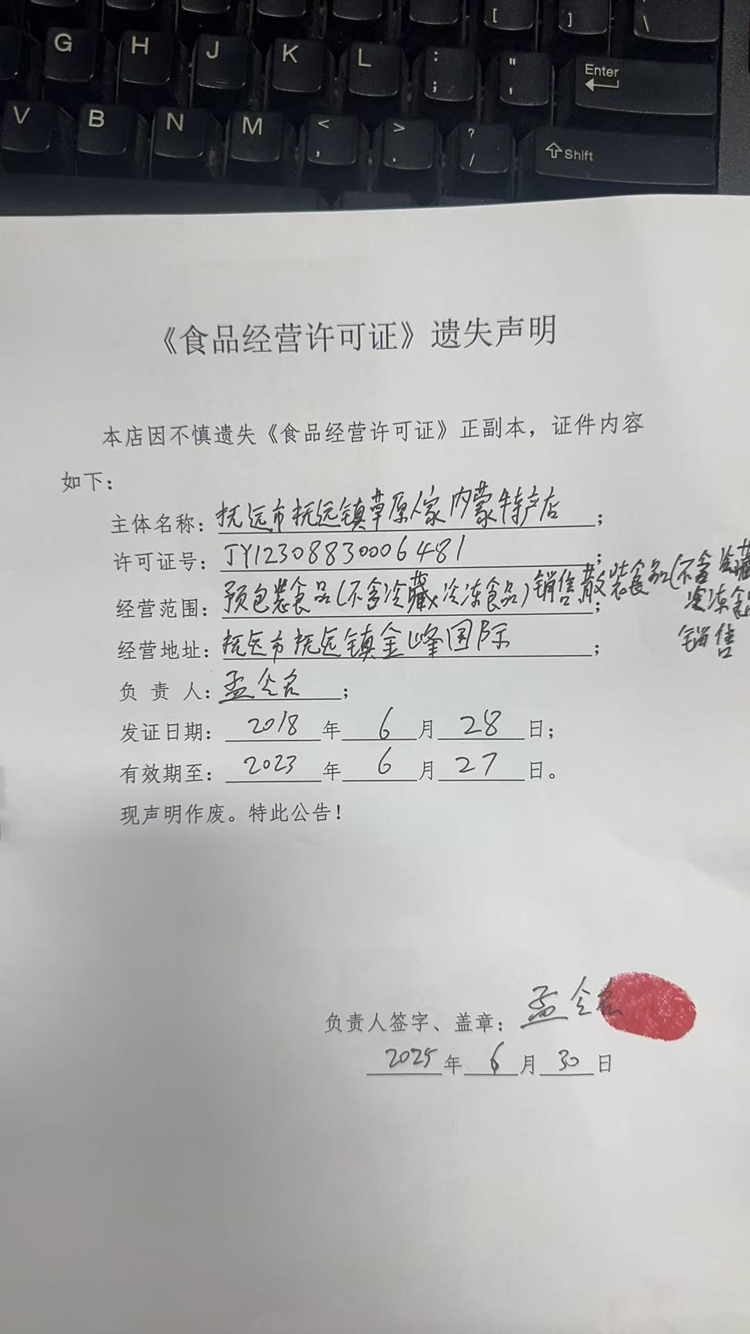 be1c6f0fd139e4cf31fd55d5727f635.jpg