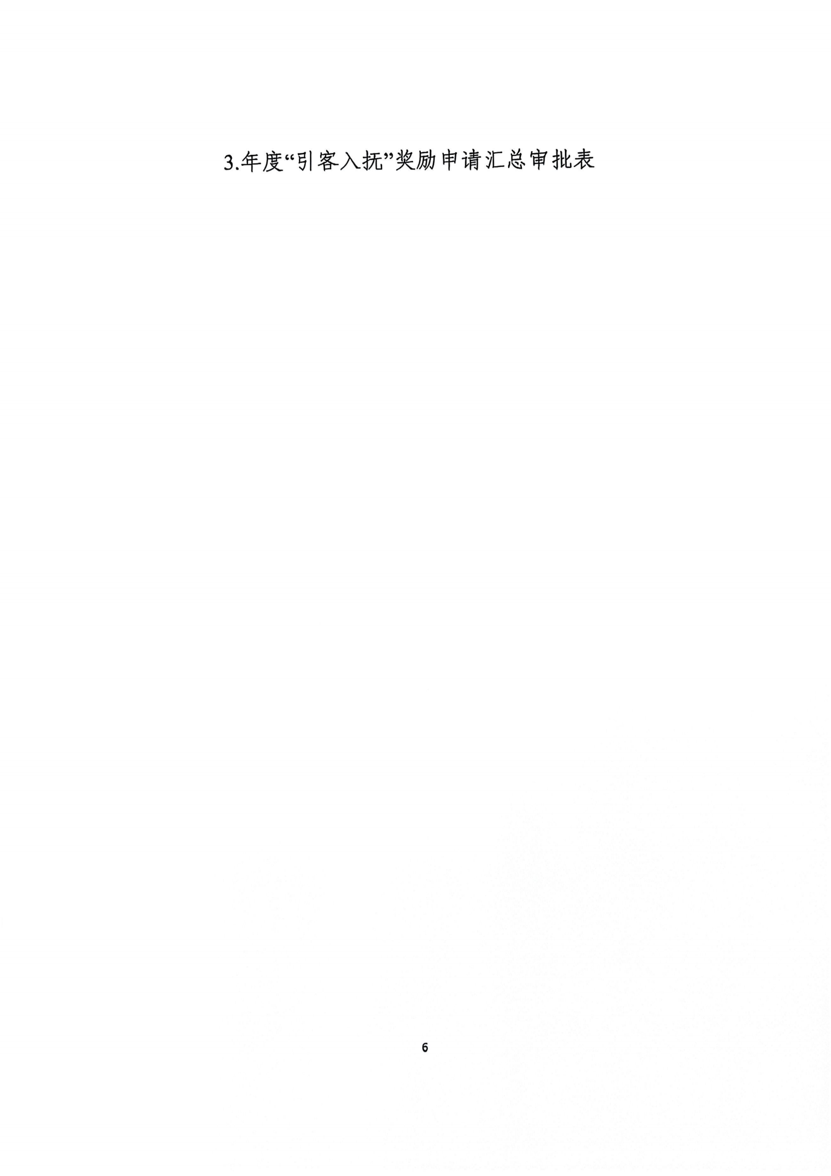 7.png