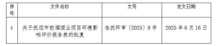 1750052410554.png