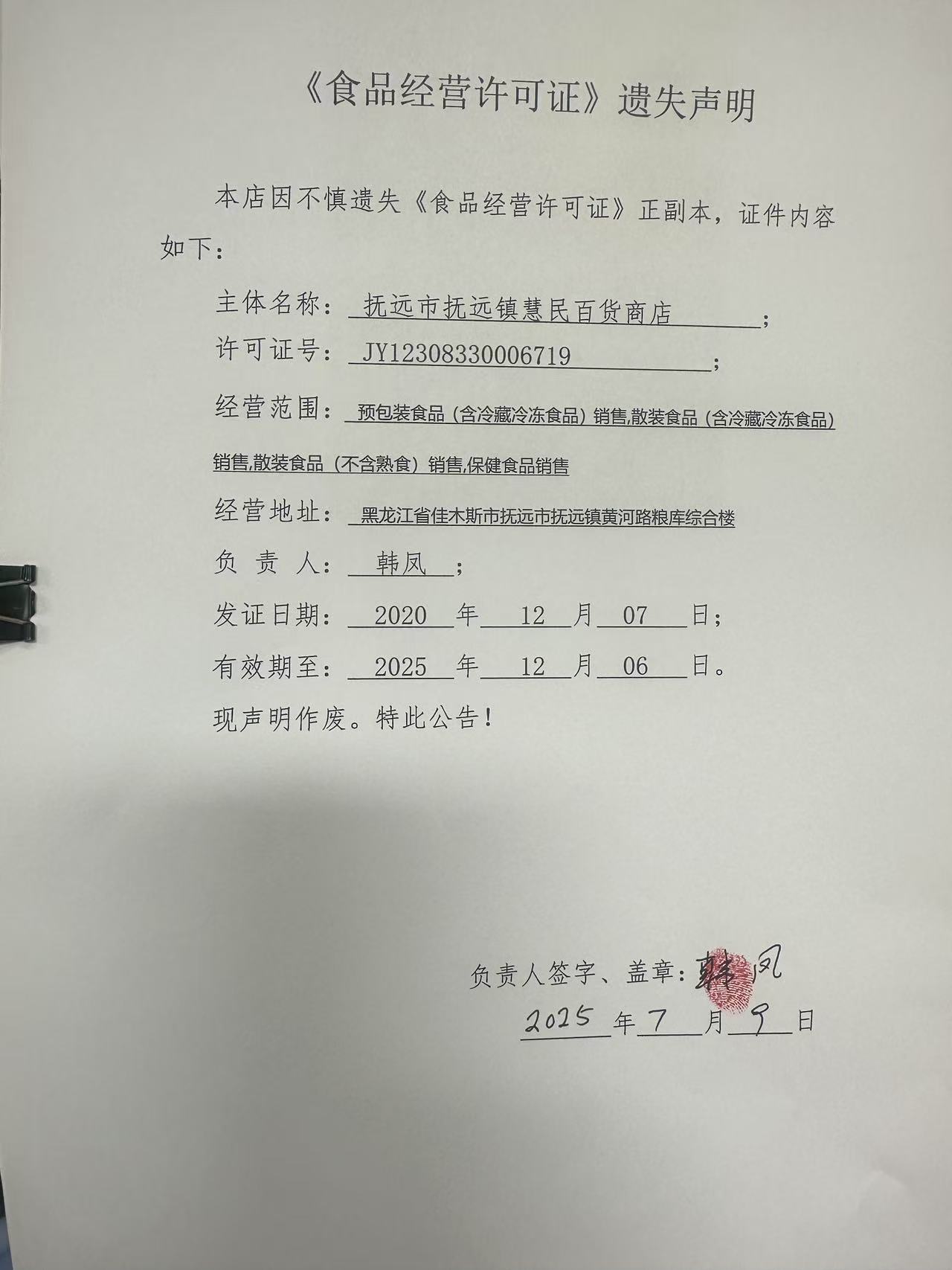 b6835d0776e783e9d71ae467d30ca38.jpg