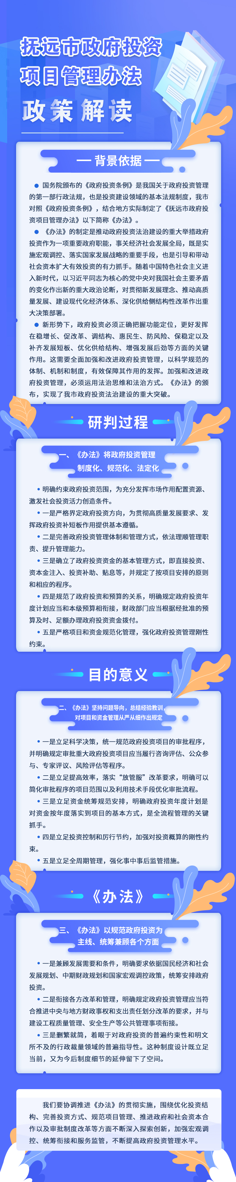 微信图片_20230113141136.jpg