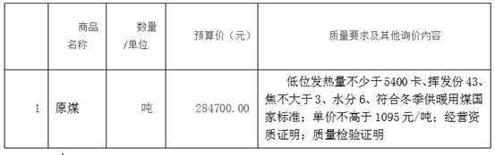 微信截图_20230918165629