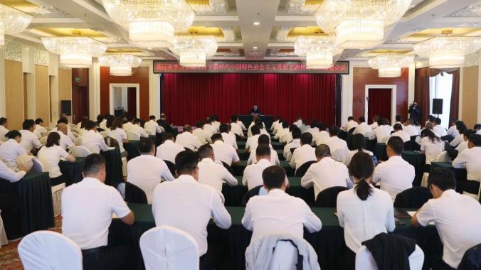 抚远市学习贯彻习近平新时代中国特色社会主义思想主题教育动员部署会议召开