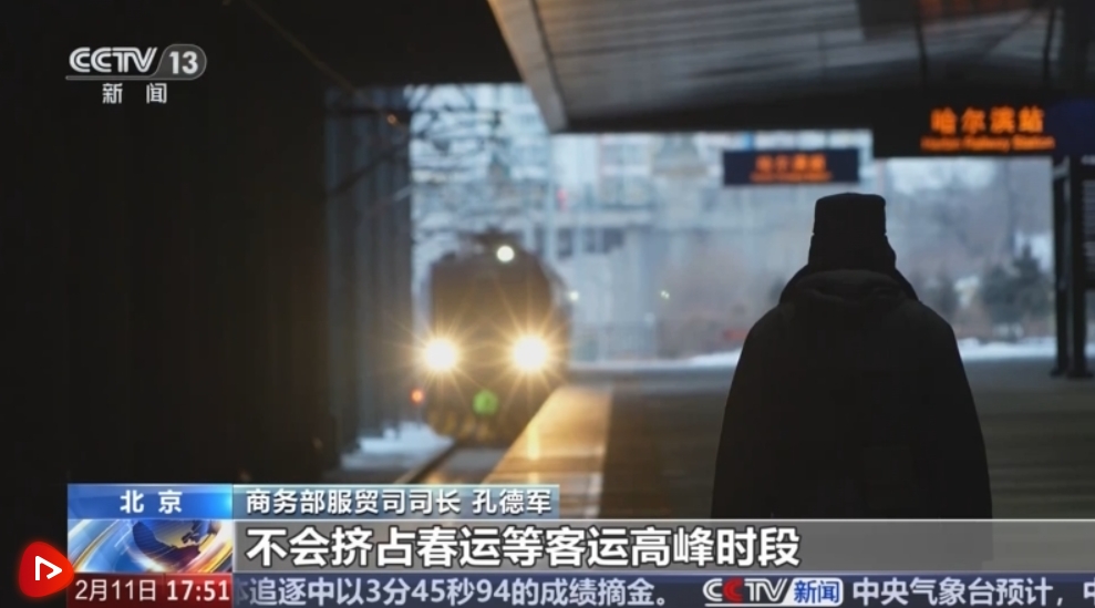 微信截图_20250212145951.png
