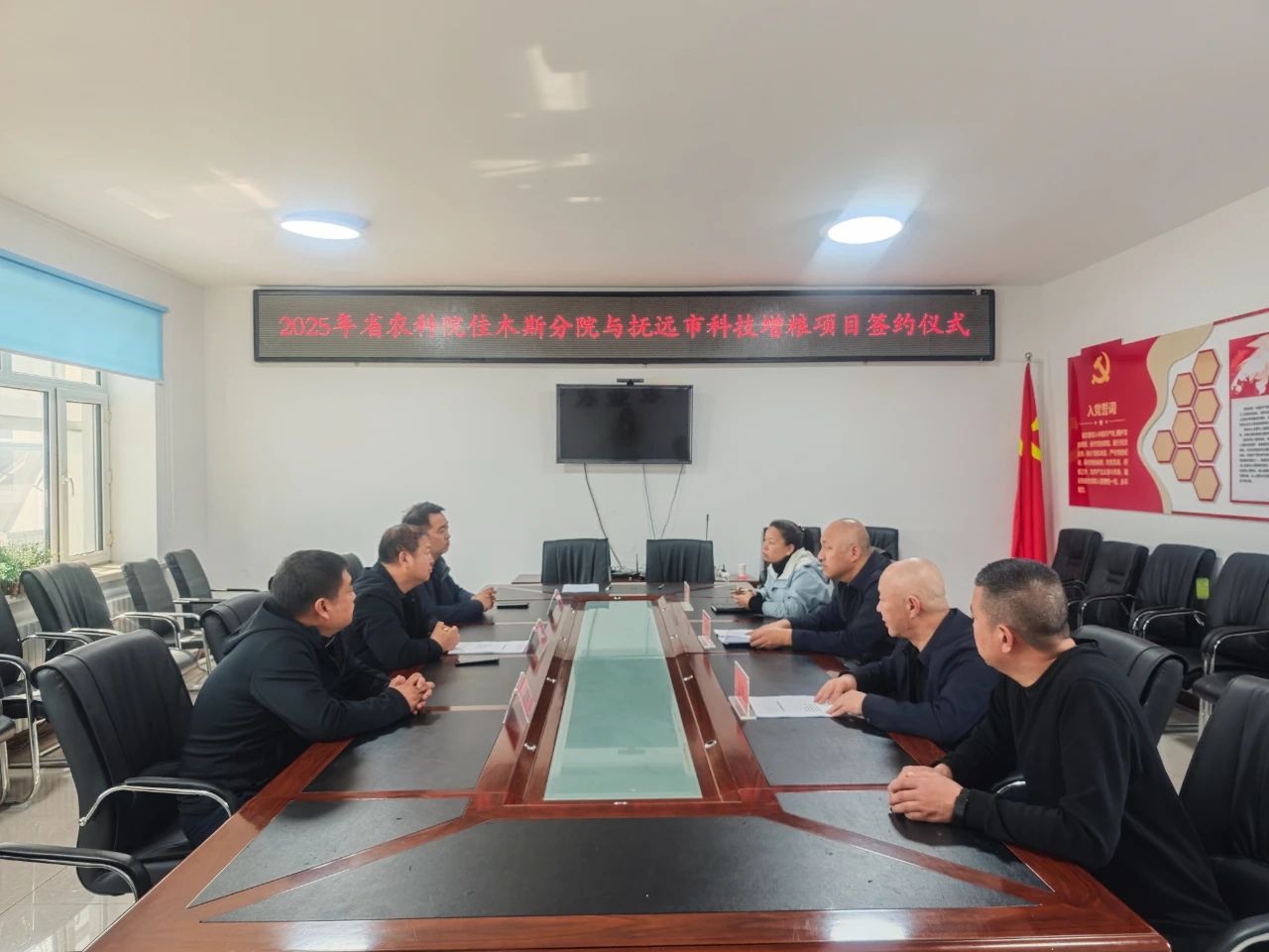 微信图片_20250512091641.jpg