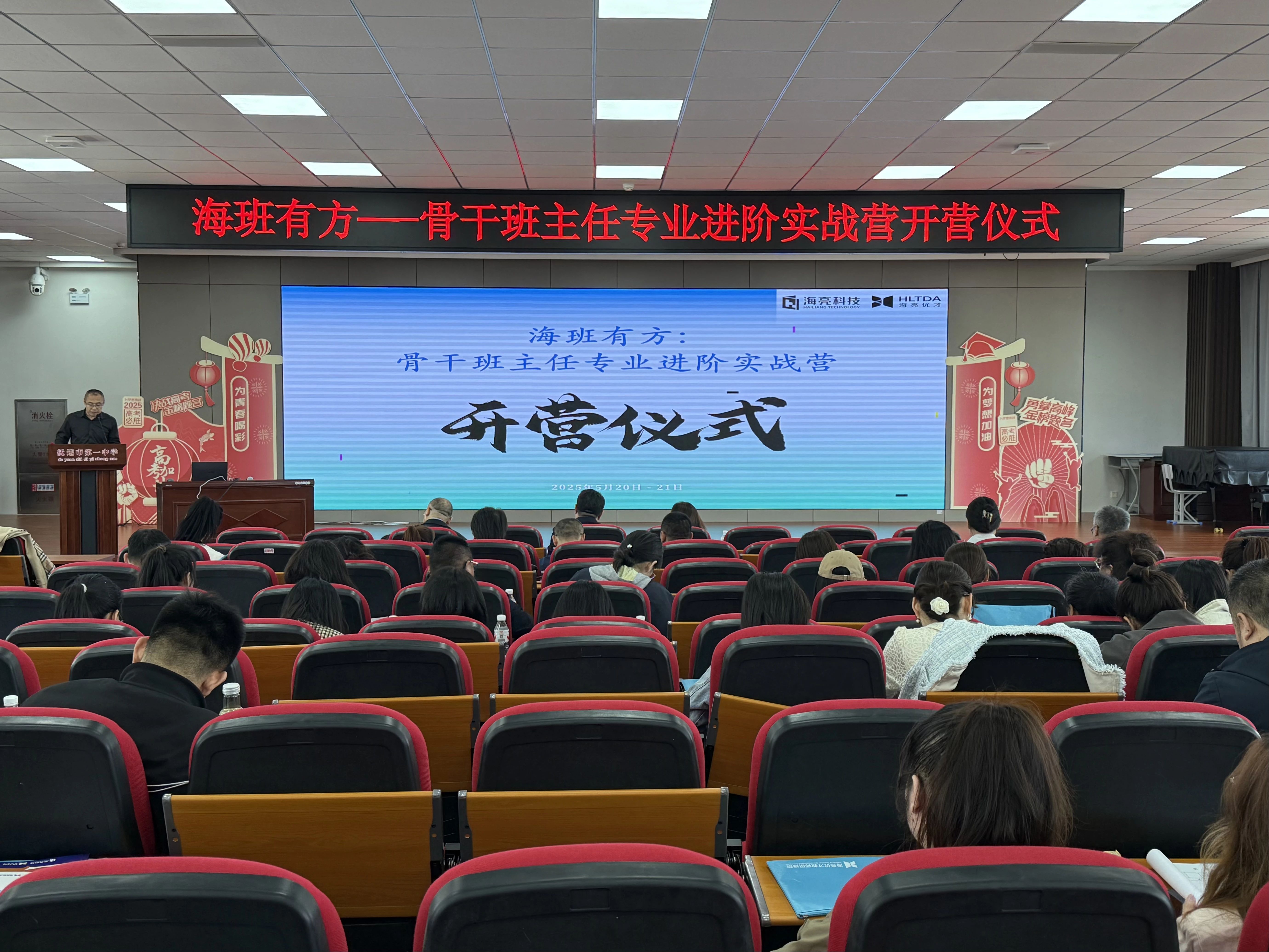微信图片_20250521140328.jpg