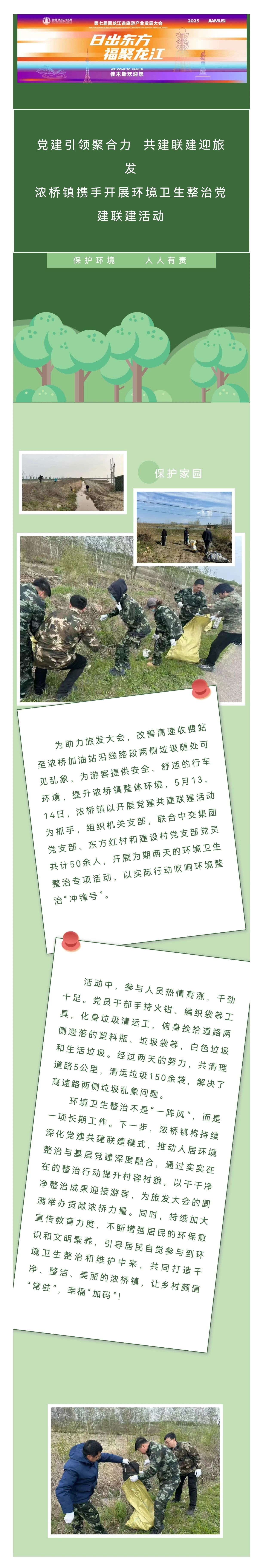 微信图片_20250519094210.jpg