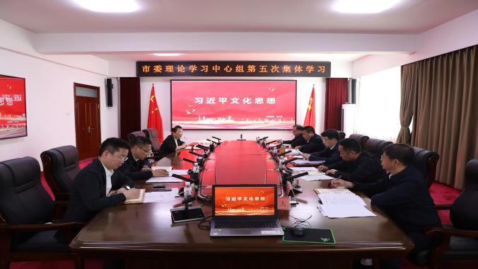 抚远市委理论学习中心组举行第五次集体学习