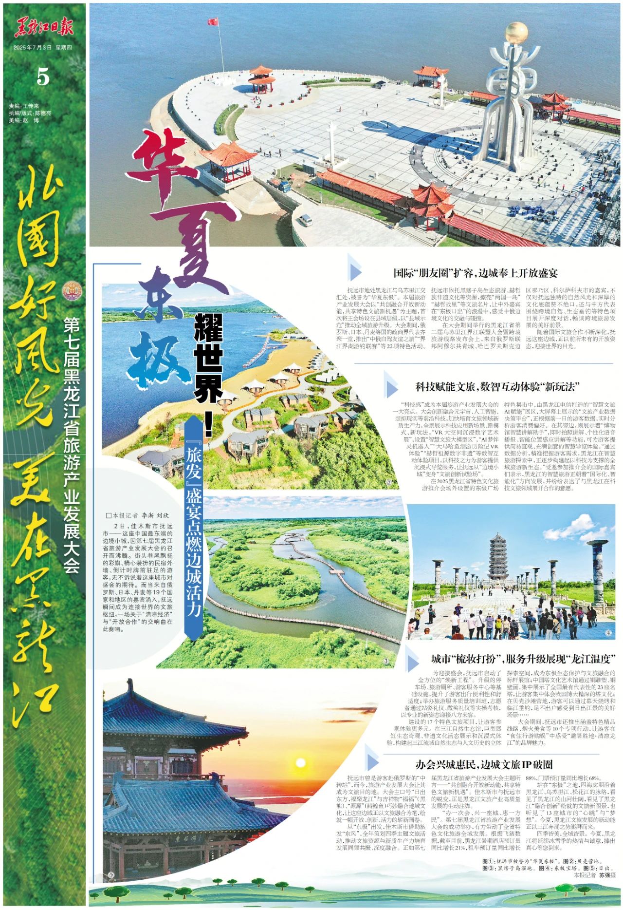 微信图片_20250704092031.jpg