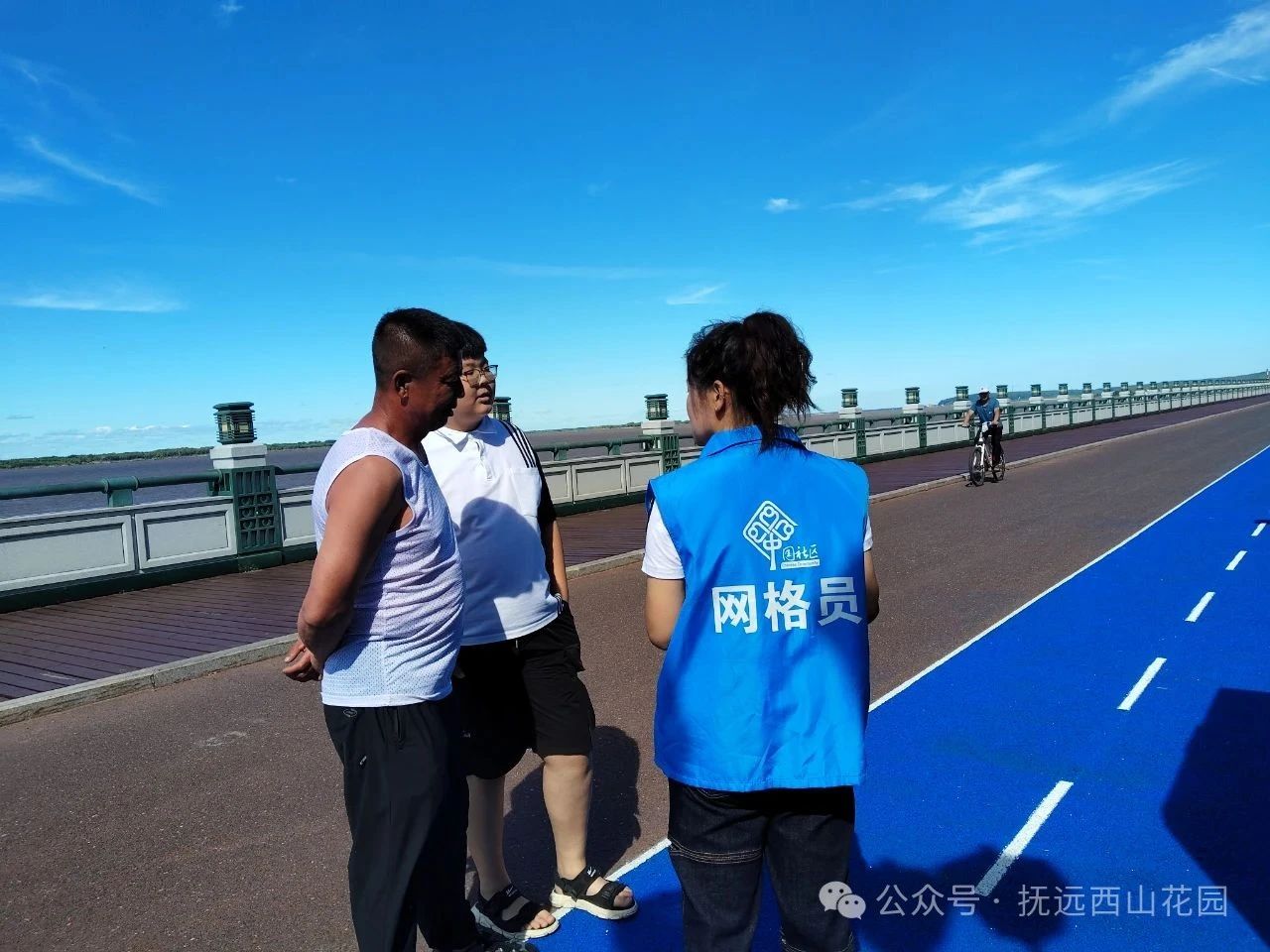 20250711.1.jpg