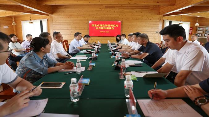 国家市场监督管理总局赴抚远市举行定点帮扶捐赠仪式