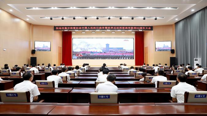 抚远市集中收看纪念中国人民抗日战争暨世界反法西斯战争胜利80周年大会实况直播 何大海郑志刚观看
