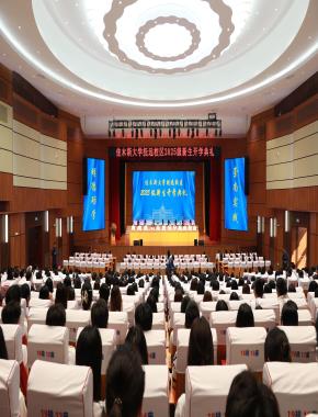 逐梦东极 共谱新篇 佳木斯大学抚远校区2025级新生开学典礼圆满举行
