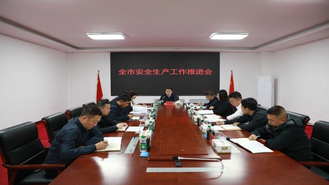 郑树一：要确保安全监管全覆盖 坚决守牢安全生产底线